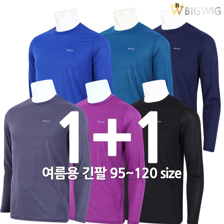 더빅보스 빅위그 냉감 라운드 긴팔티 11 여름용 긴팔 등산티 기본 데일리 작업복 단체복 아웃도어