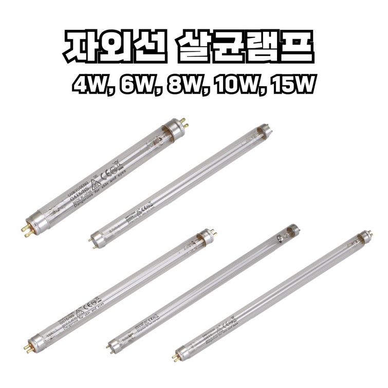 산쿄 자외선 살균 램프 4WG4T5 6WG6T5 8WG8T5 10WG10T8 15WG15T8 소독기 UV램프, 2개, 15WG15T8