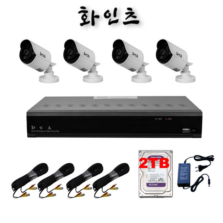 화인츠 500만화소지원 8채널 CCTV 자가설치세트 패키지 실외 실내 감시카메라 케이블20m XRT4108 2TB, 1개