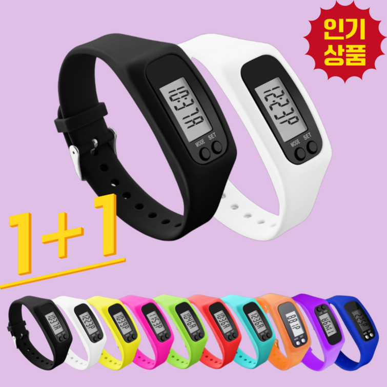ALMINO 디지털 만보기 손목시계 2개, 1세트, 블랙화이트