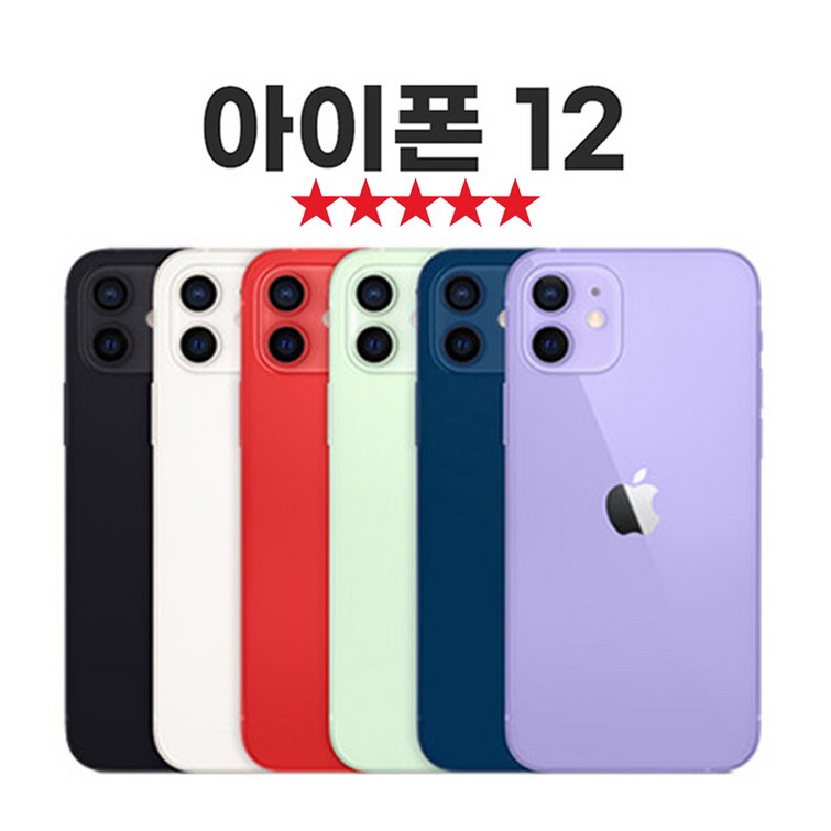 SUNRISE MALL 애플 아이폰12 Apple iPhone 중고폰 리퍼폰 공기계 자급제 알뜰폰, Iph12화이트, 64GB