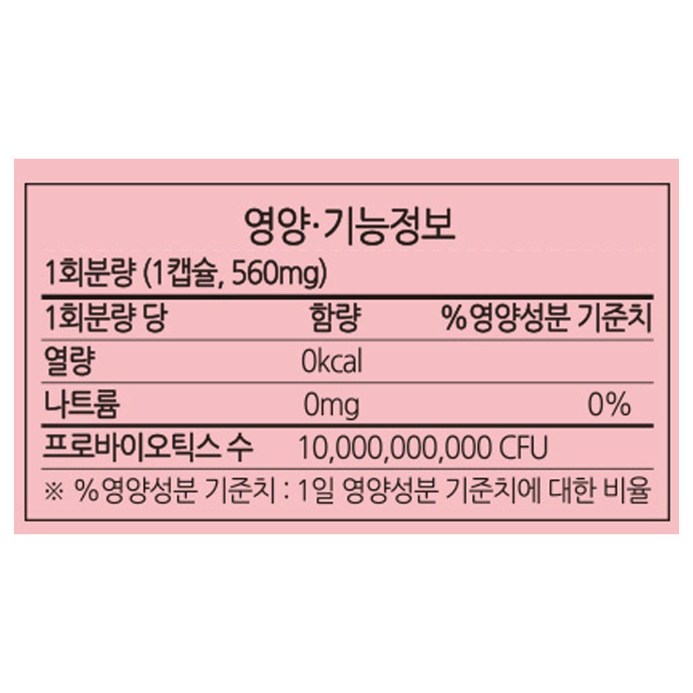 데일리원 람노서스 이브 유산균, 1개, 33.6g - thumb image