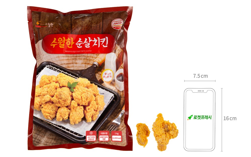 수월한 순살치킨 (냉동), 1kg, 4개 - thumb image