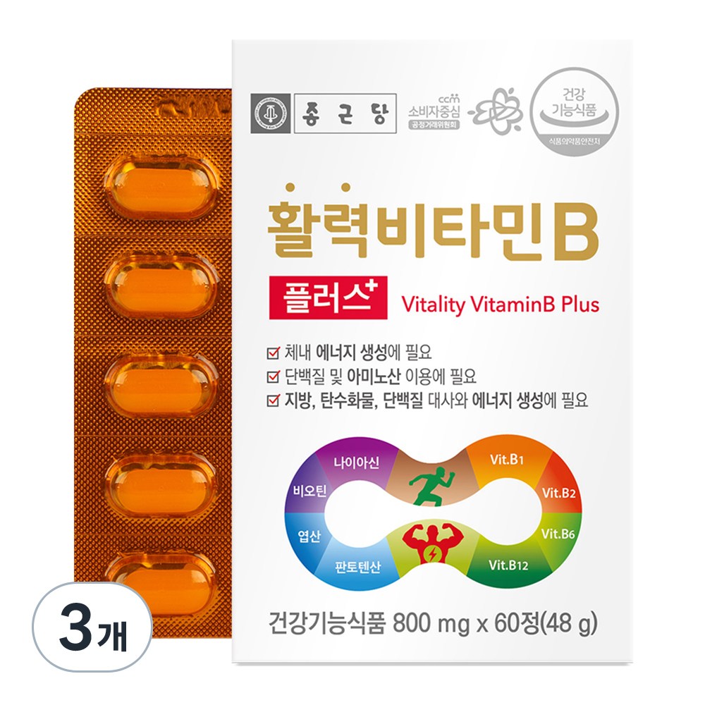 종근당 활력 비타민B 플러스, 60정, 3개 - thumb image