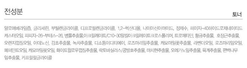 김정문알로에 큐어 하이드라 수딩 에멀젼 130ml +토너 130ml, 1세트 - thumb image