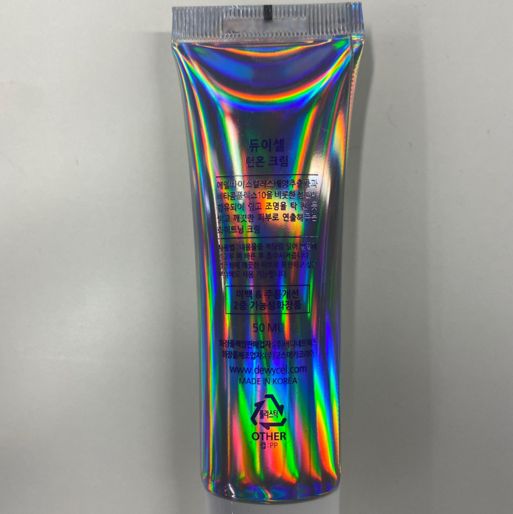 듀이셀 턴온 크림, 50ml, 2개 - thumb image
