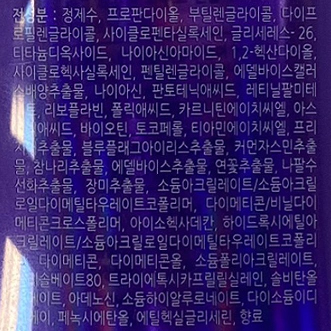 듀이셀 턴온 크림, 50ml, 2개 - thumb image