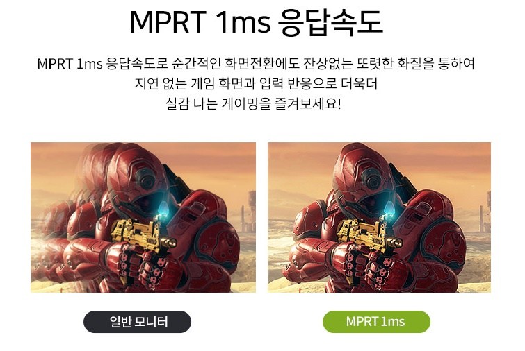 한성컴퓨터 QHD 144 커브드 게이밍 모니터, 97.8cm, TFG39Q14V(무결점 ) - thumb image