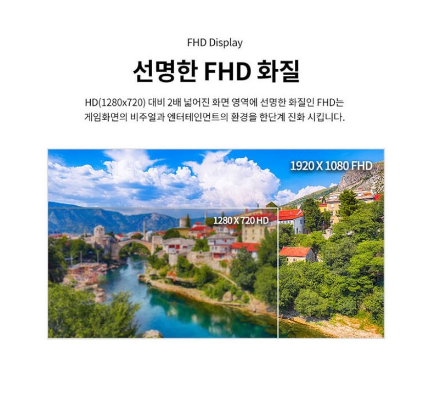 한성컴퓨터 FHD IPS 240 게이밍 모니터, 68.6cm, TFG27F24P(무결점) - thumb image