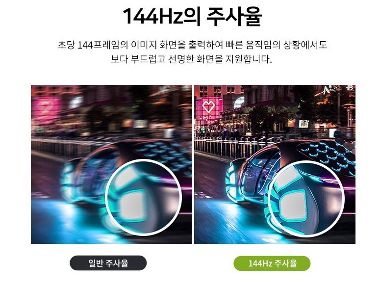 한성컴퓨터 WQHD 1500R 커브드 리얼 144 울트라와이드 게이밍 모니터, 86.4cm, TFG34Q14W 1500R(무결점) - thumb image