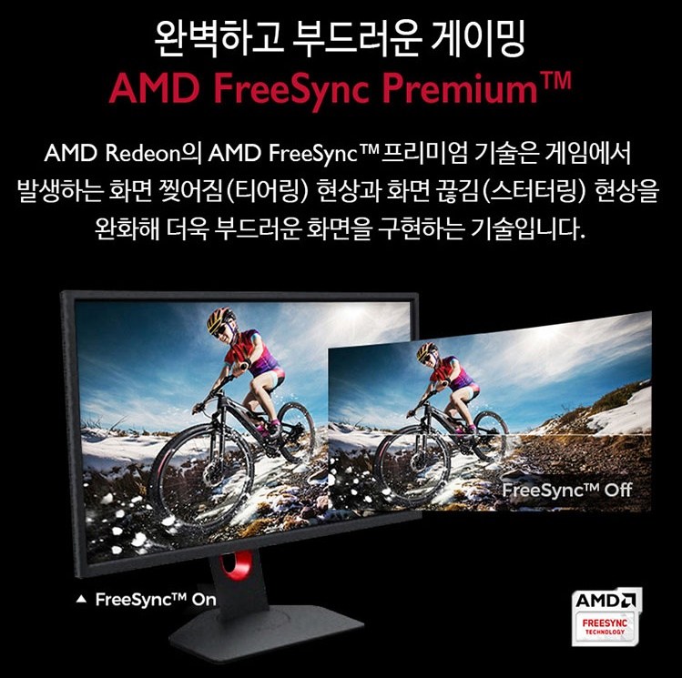 벤큐 FHD 조위 게이밍 모니터, 61cm, XL2411K - thumb image