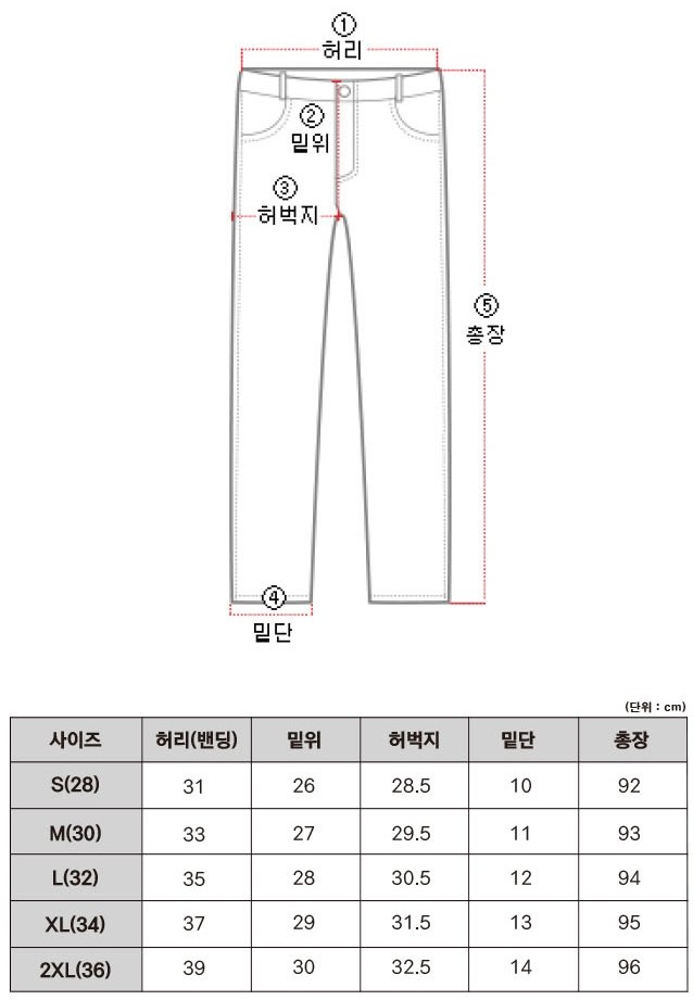 맨타임 TN 데일리 린넨 밴딩 카고 조거팬츠 - thumb image