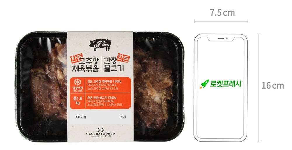 꿀맛나는세상 한돈 간장 불고기 800g + 고추장 제육볶음 800g 세트, 1세트 - thumb image