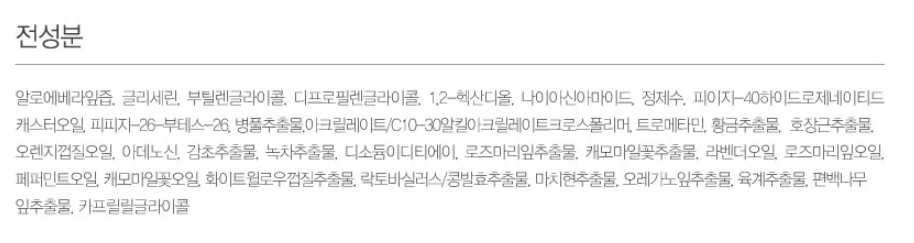 김정문알로에 큐어 하이드라 수딩 토너, 130ml, 1개 - thumb image