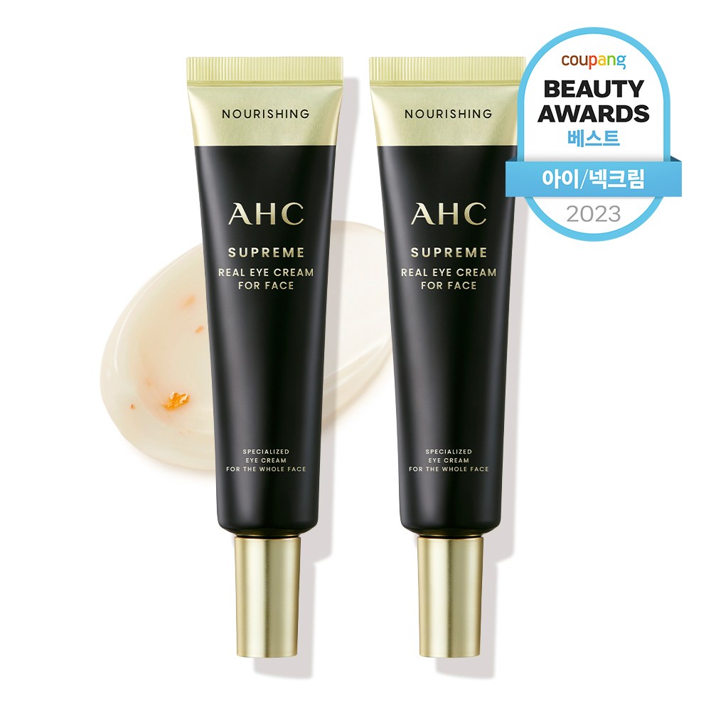 AHC 슈프림 리얼 아이크림 포 페이스, 30ml, 2개 - A