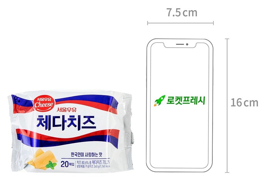 서울우유 체다 슬라이스 치즈 20매입, 360g, 2개 - thumb image