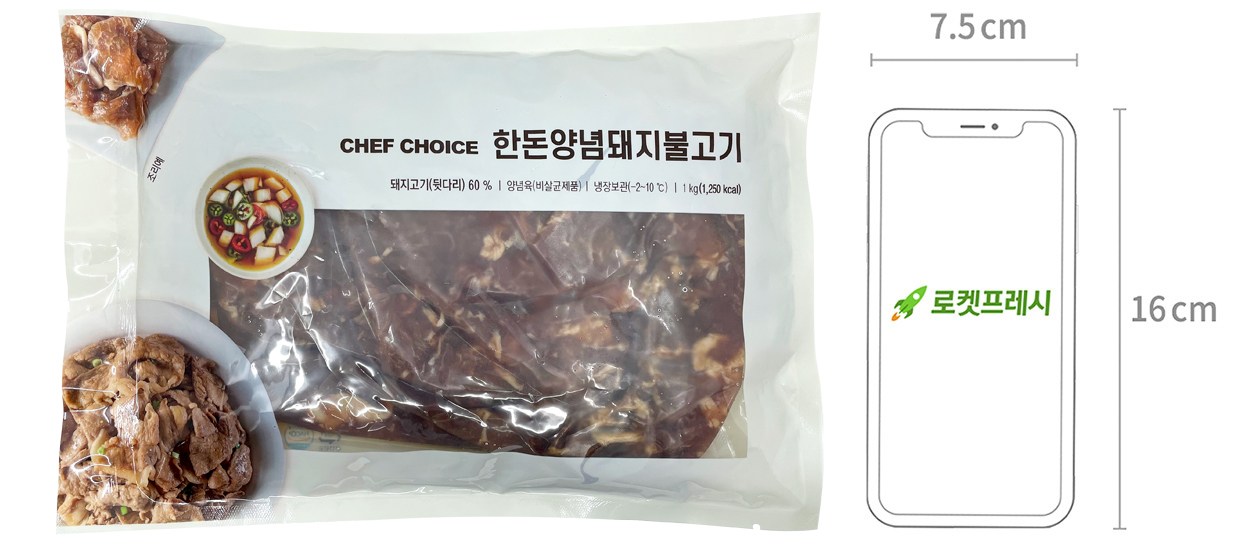 셰프초이스 한돈 양념 돼지 불고기, 1kg, 1개 - thumb image