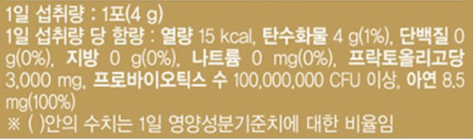 일양약품 신바이오틱스 3000 골드, 360g, 2개 - thumb image