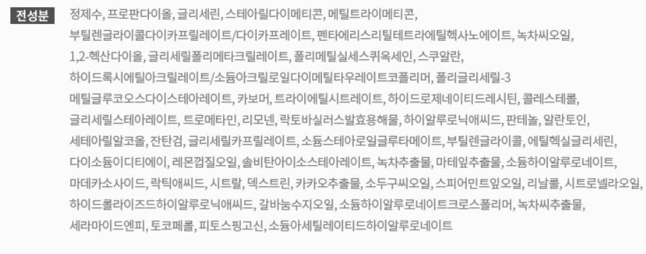 이니스프리 New 그린티 씨드 히알루론산 고수분 크림, 50ml, 1개 - thumb image
