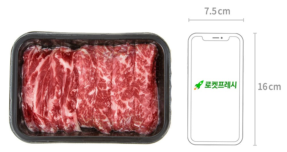 목우촌 국내산 소고기 갈비살 구이용 (냉장), 300g, 1팩 - thumb image