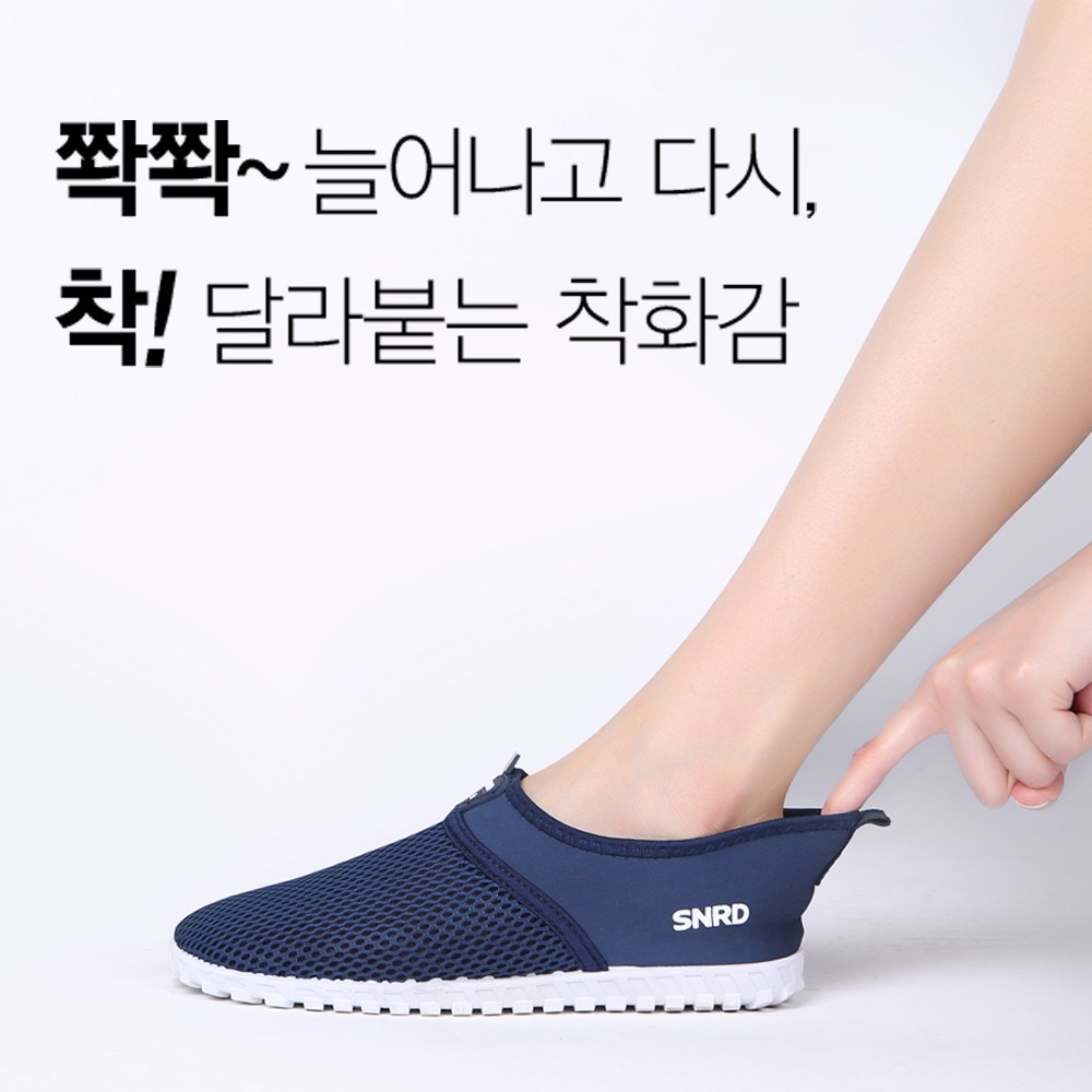 SNRD 아쿠아슈즈 SN506 - thumb image