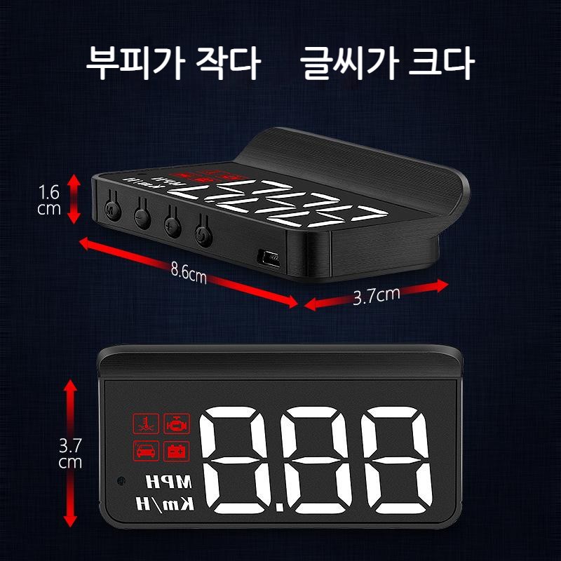 [본토출하]차량용 헤드업 디스플레이 M3 OBD타입 자동차 HUD 속도 200+ 보이기 자동 조절 밝기, 1개 - thumb image