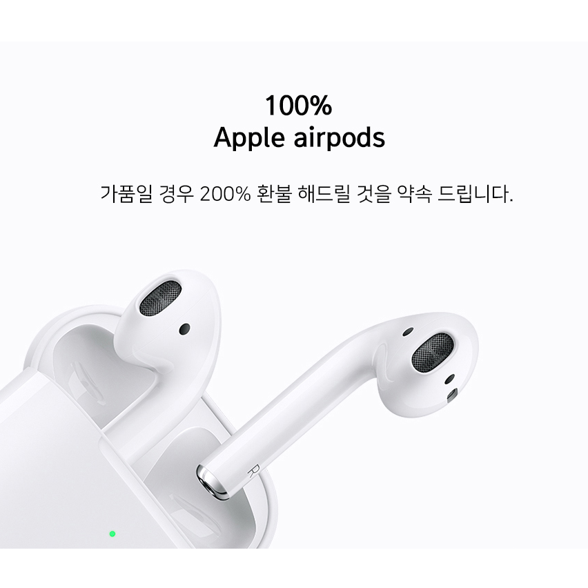 에어팟 프로 맥세이프 낱개 판매 단품 왼쪽 오른쪽 맥세이프 충전 케이스 손소독제 사은품 증정, 에어팟 프로 오른쪽 - thumb image