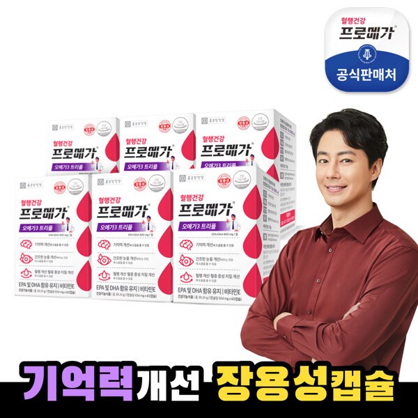 [종근당건강] 프로메가 오메가3 트리플 6박스(6개월분), 단일속성 - [