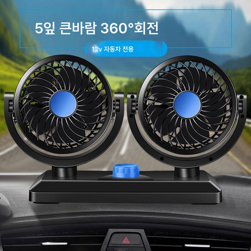 샤신 차량용 선풍기 대형 화물차 냉동 미니밴 쌍두 차량용 강력 자동차 선풍기, 싱글 USB 타입 - thumb image