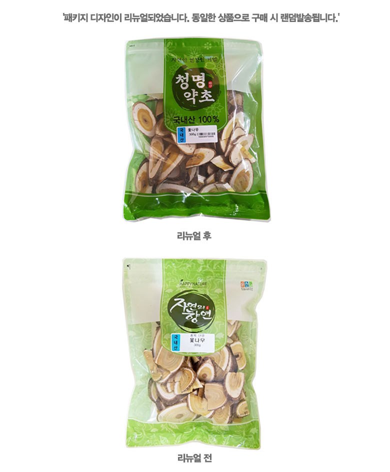 청명약초 옻나무, 300g, 1개 - 한방재료 | 쿠팡