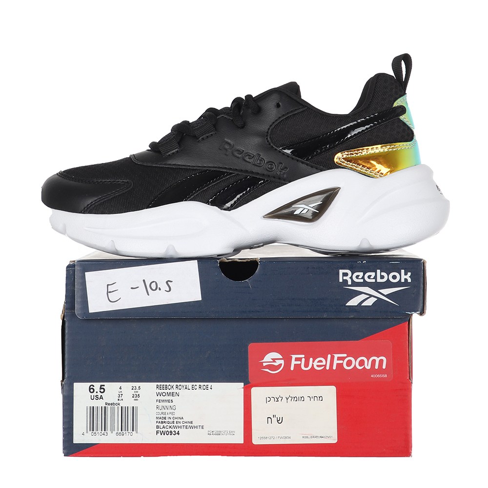 Reebok Royal EC Ride 4 FW0934