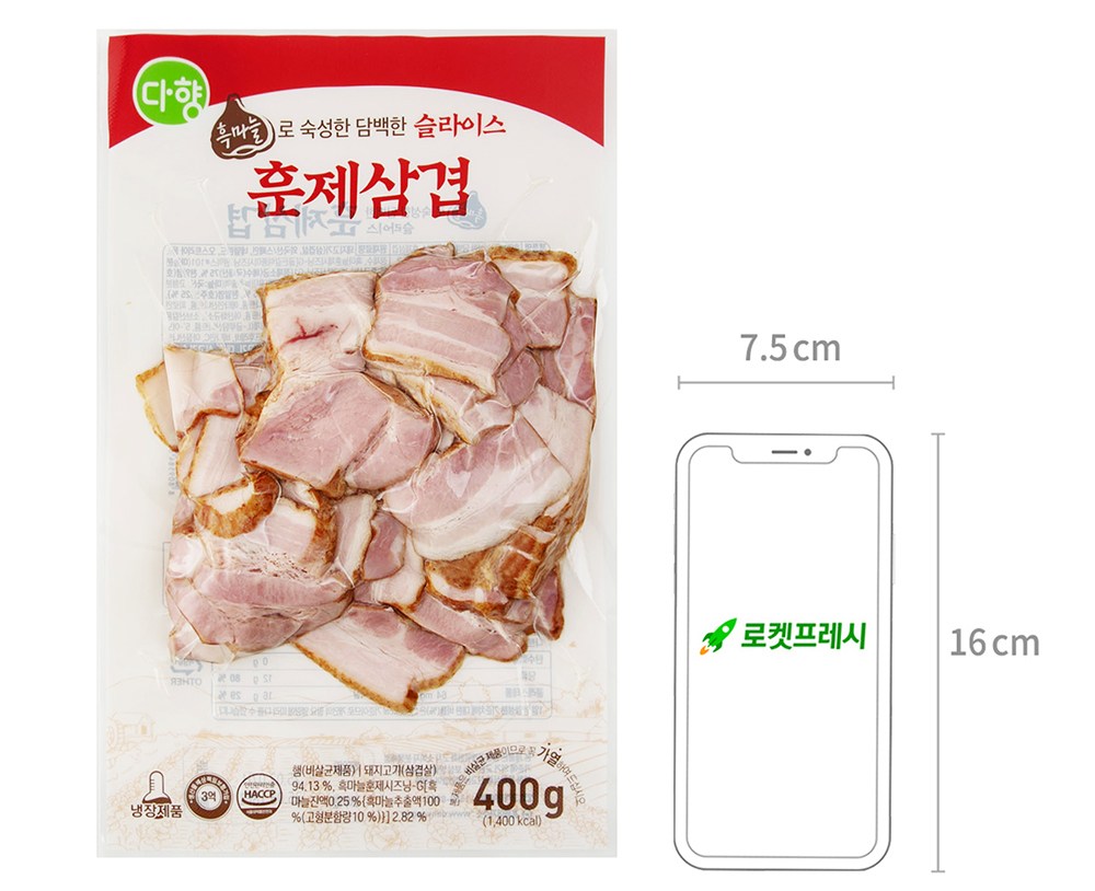 다향 슬라이스 돼지 훈제삼겹, 400g, 1개 - 훈제삼겹살 | 쿠팡