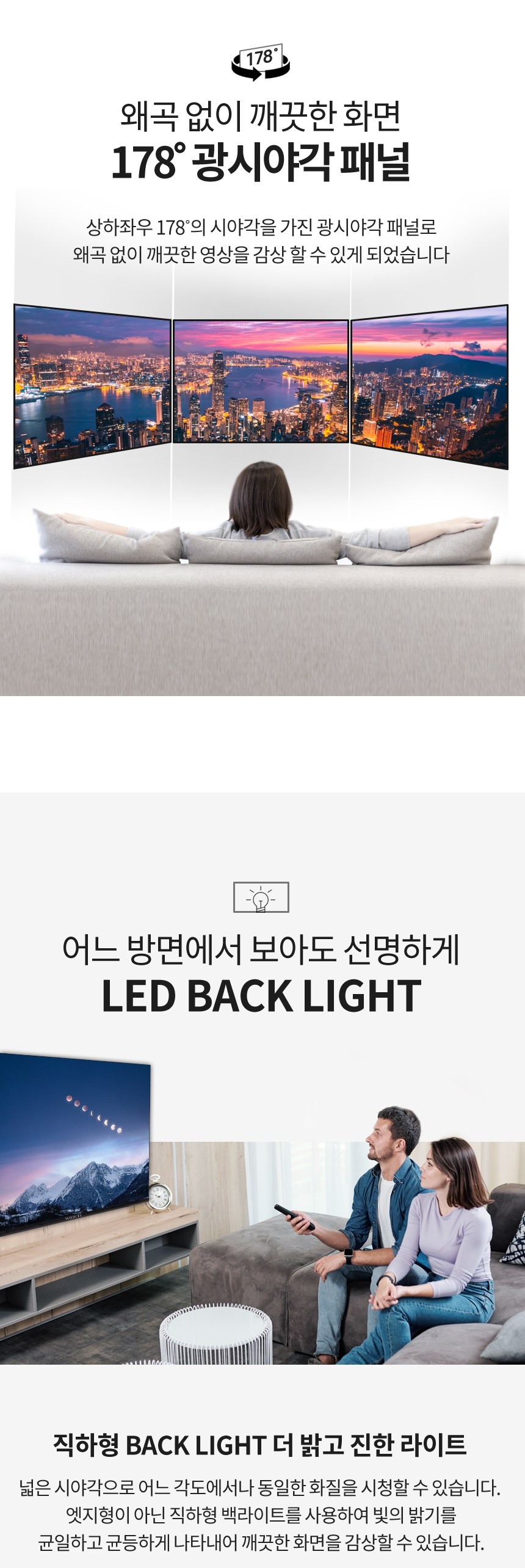 와이드뷰 구글 스마트TV 안드로이드 4K UHD139.7cm(55인치) · GTWV55UHD-E1 · 스탠드형 · 방문설치