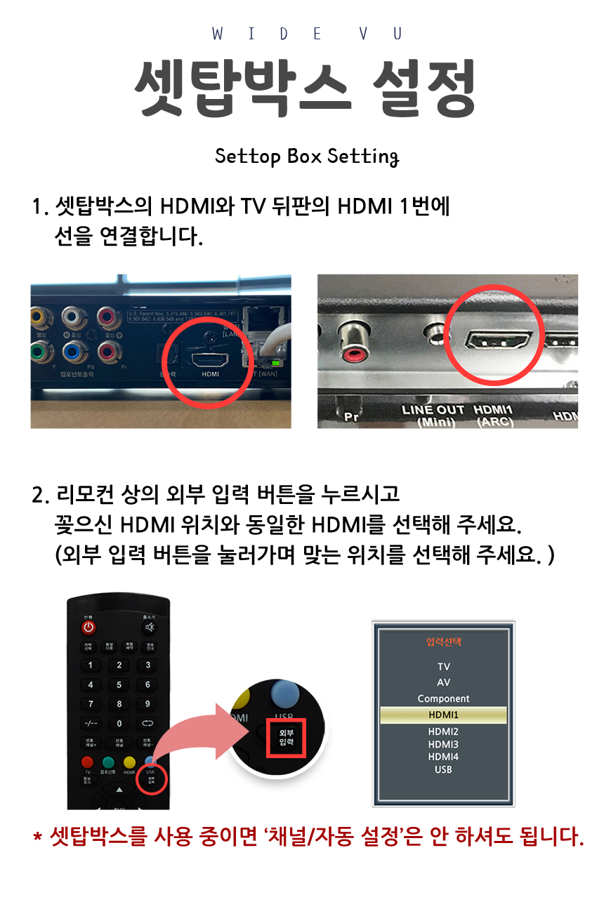 와이드뷰 4K UHD LED TV109cm(43인치) · WVH430UHD-E01 · 스탠드형 · 자가설치