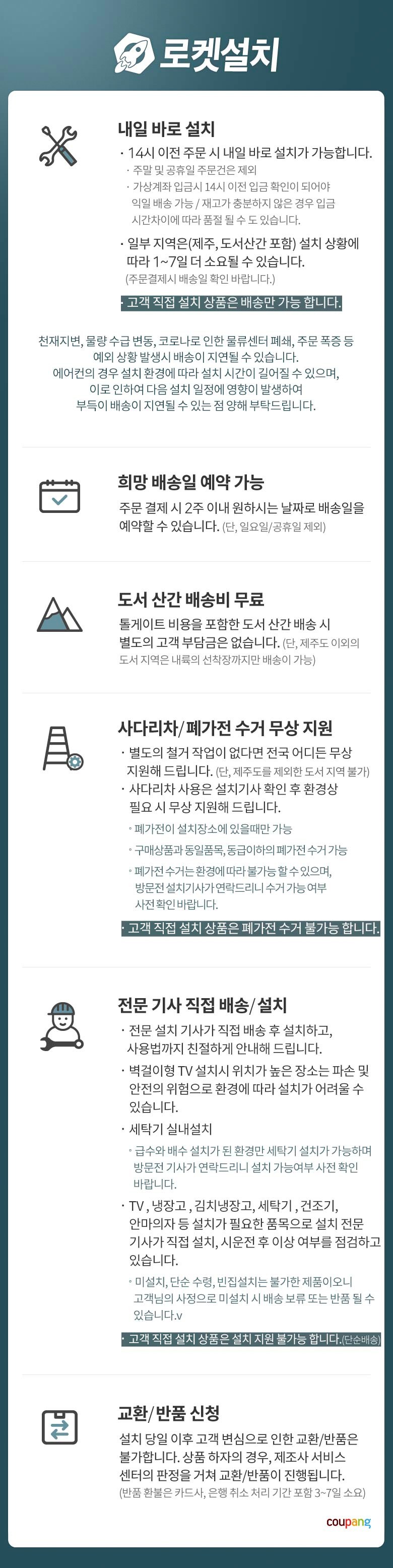 TCL QLED 안드로이드 11 게이밍 TV140cm/55인치 · 55C745 · 스탠드형 · 방문설치