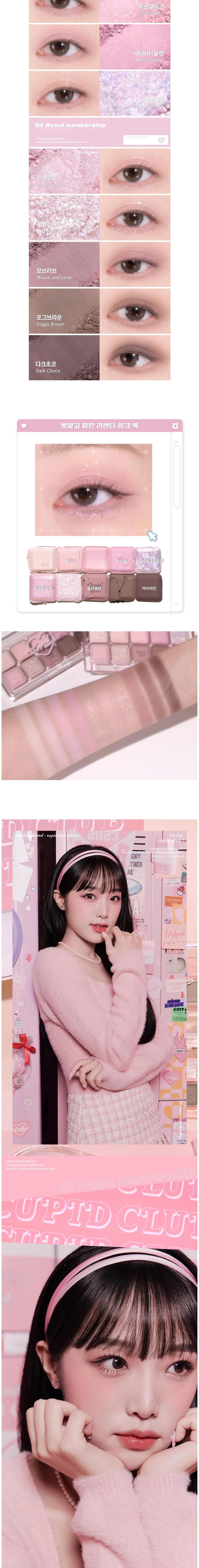 Lilybyred Mood Keyboard Eye Palette