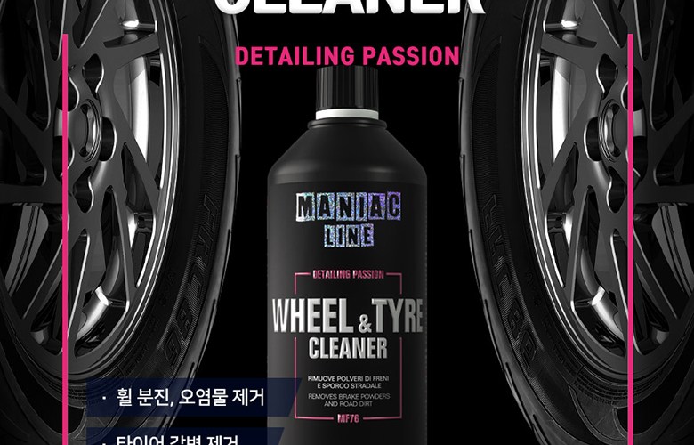 WHEEL & TIRE CLEANER - Removes Brake Powder/ Road Dirt MAFRA MANIAC LINE  MF76 1L