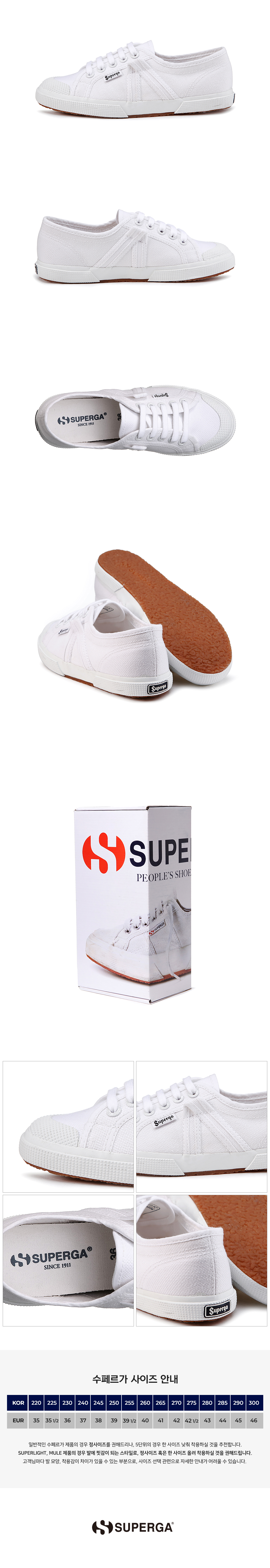 Superga 275 deals aerex century