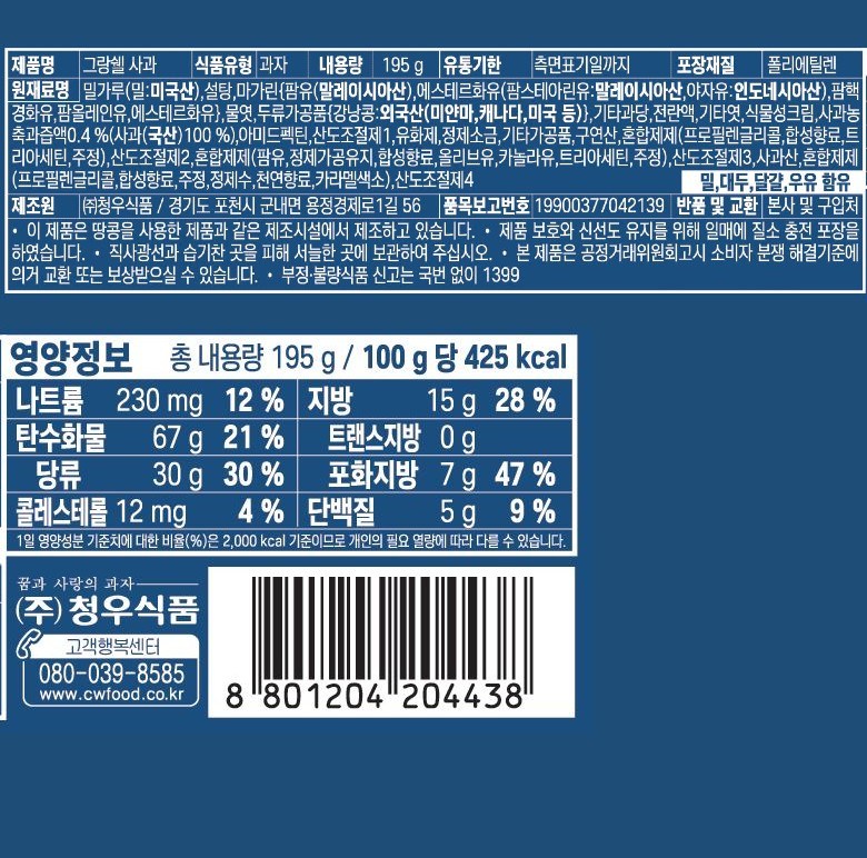 애플195 이미지