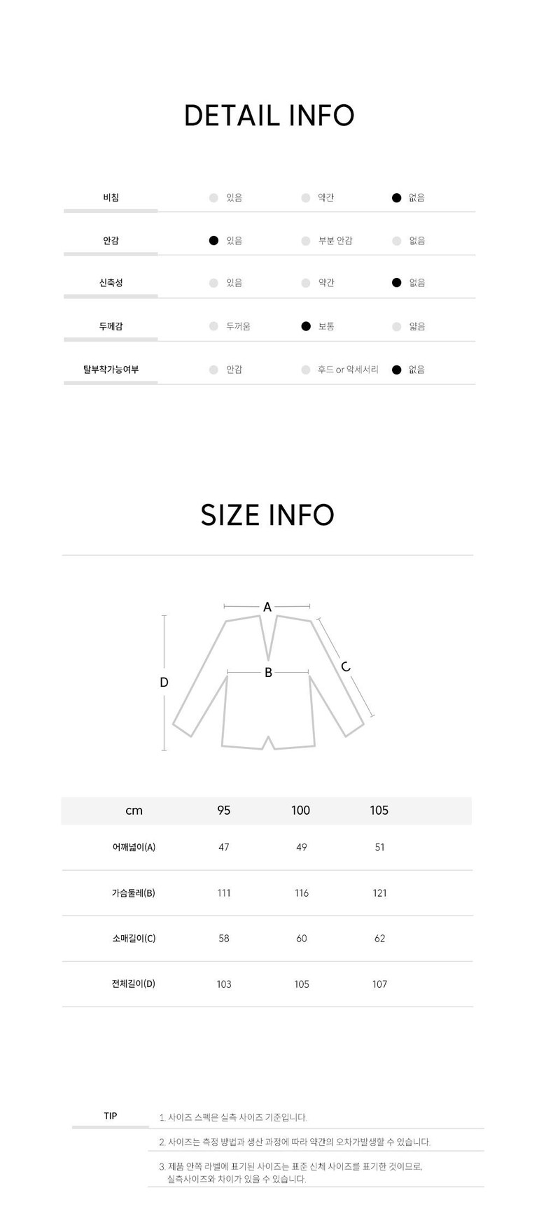 거품없이 누리자, 이랜드몰 | Elandmall.co.kr