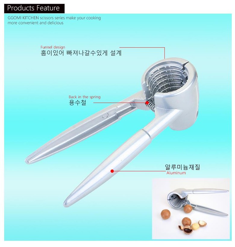 주방망치 호두망치 호두까기 상세 이미지 5