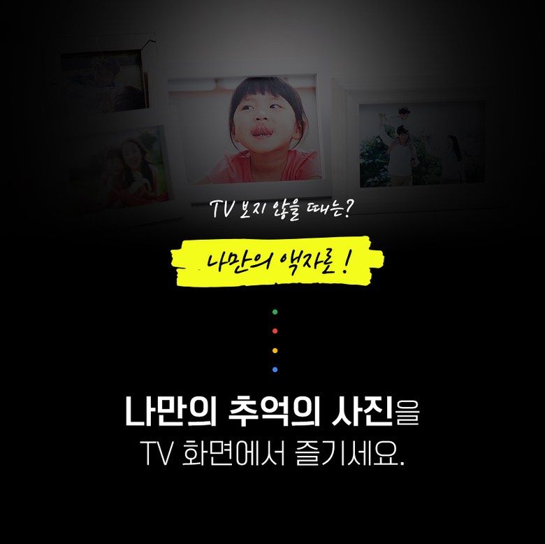 유맥스 4K UHD LED TV