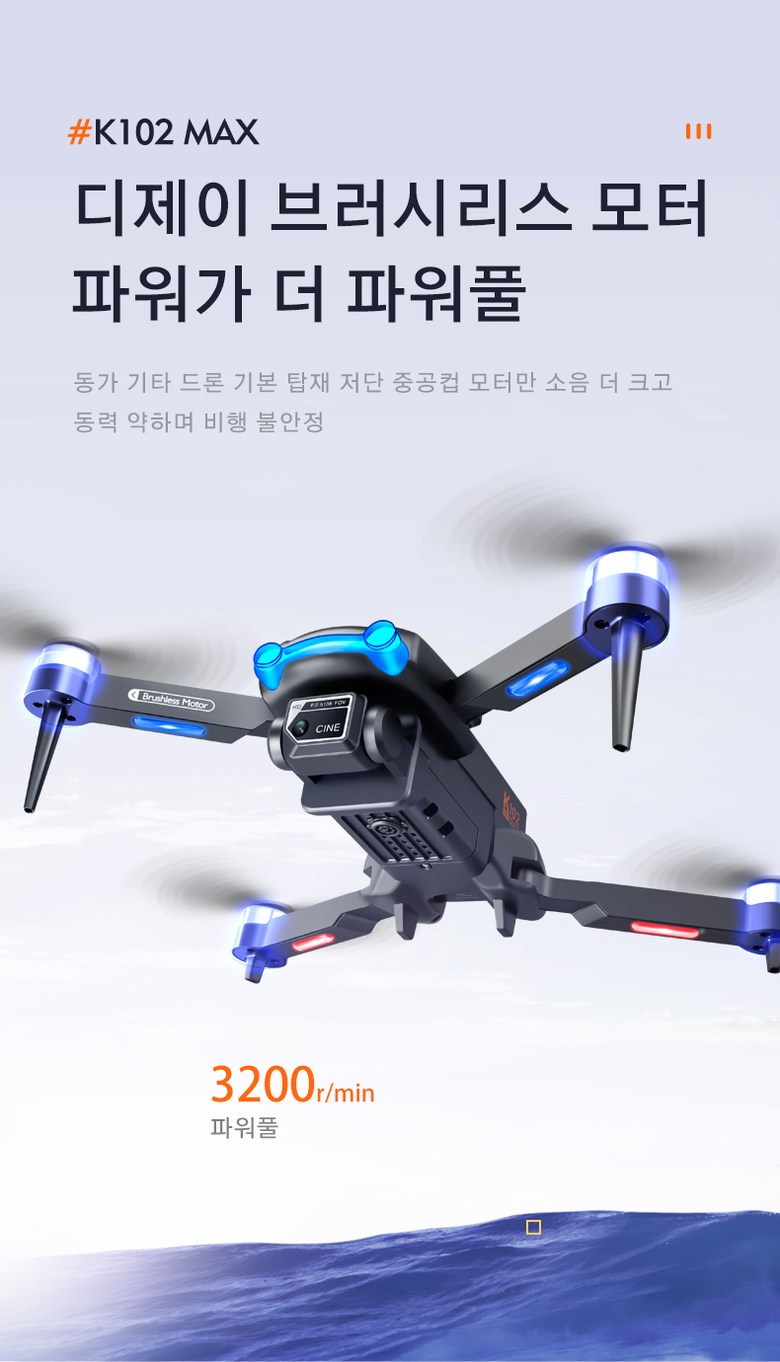 드론 시즌, DJI Mini 4 Pro/DJI Mavic 3 Pro 판매 증가 DJI 드론