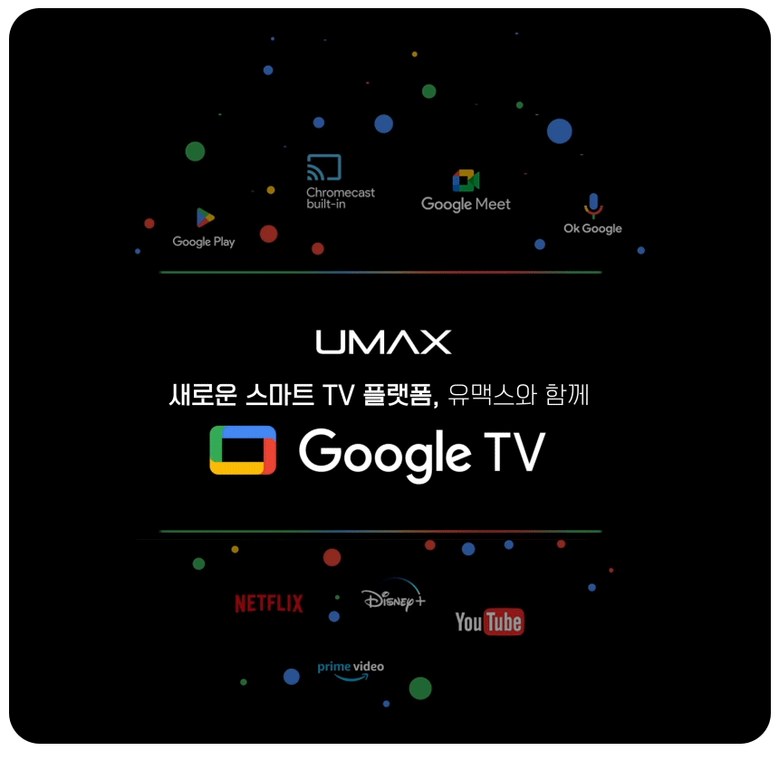 유맥스 4K UHD LED TV