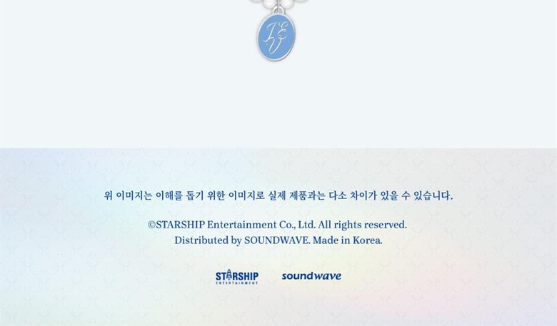 アイブシーズングリーティング2024 SEASONS GREETINGS /カレンダー+