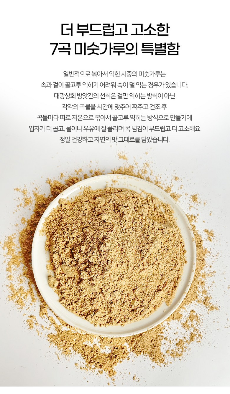 대광상회 간편 선식 튜브형 선식, 30ml, 6개 - 선식가루 | 쿠팡