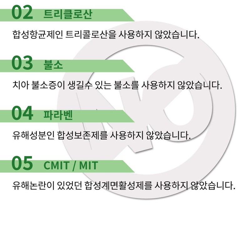 [박사.  껌] 안티프라그 뉴 머마스틱 치약 120g