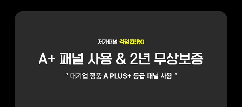 유맥스 4K UHD LED TV