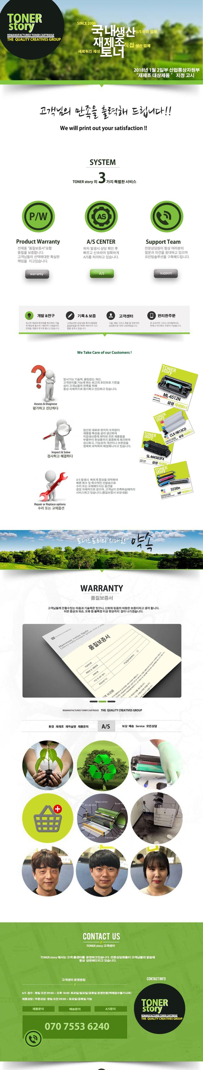제이컴퍼니 Lbp 3300Kg 대용량 신재생토너, 흑백, 1개-[31,000원] « Crd Shop